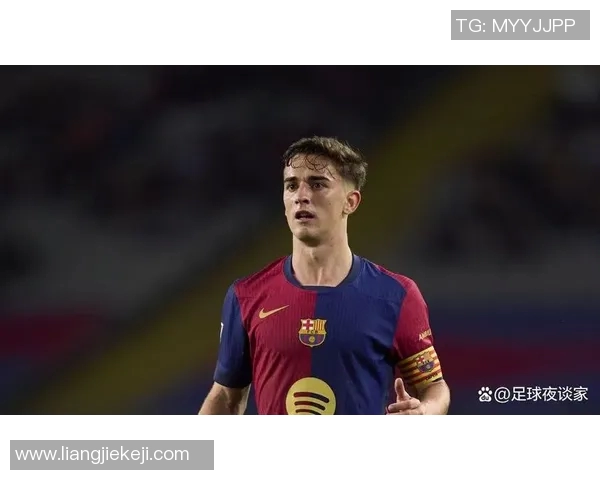 加维在球队中的角色与影响力分析及未来发展展望