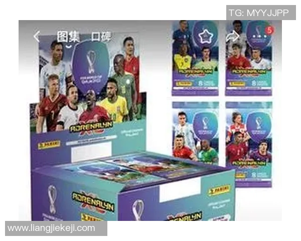 无印良品推出足球明星卡系列引发球迷热潮与收藏热情